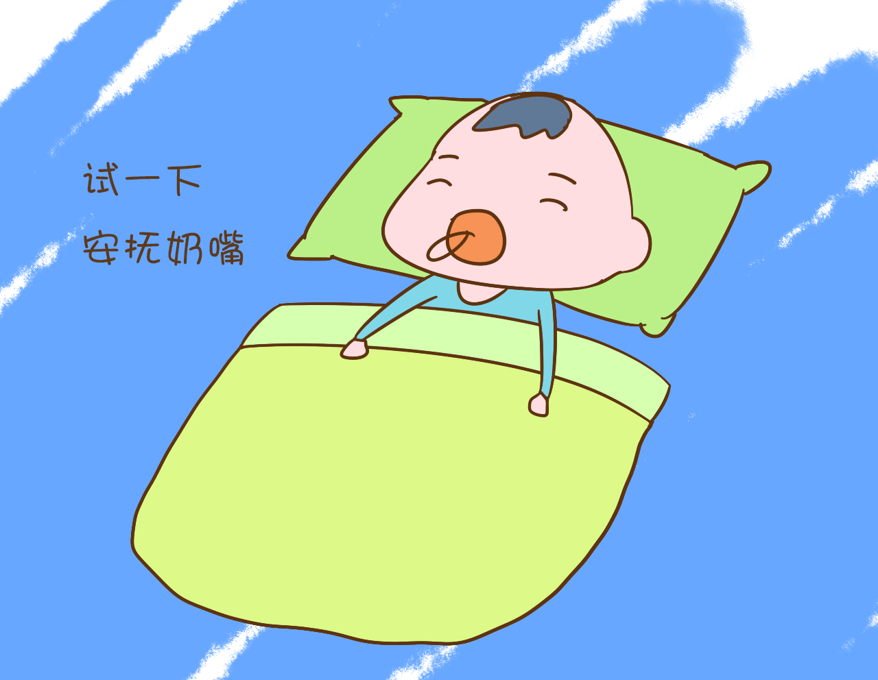 宝宝夜奶难断?这位妈妈一招就断掉了