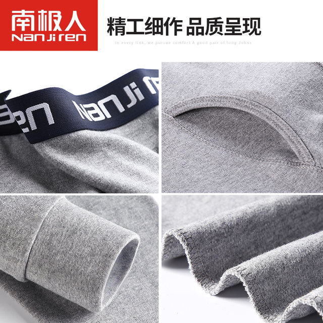 Nanjiren Autumn Pants Men's Pure Cotton Thin Warm Pants Spring, Autumn and Winter Trendy Leggings Line Pants Cotton Wool Pants Underpants