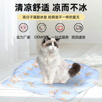 Summer gel pet kennel cat and dog kennel cartoon mat ice pad summer kennel round square cooling ice pad