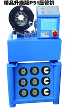 High-pressure tubing shrinking machine pipe locking machine pipe pressing machine pipe buckle machine head press machine High-pressure tubing withholding machine equipment