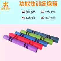 2020 new VIPR functional training barrel load exercise natural rubber barrel barrel fitness machine