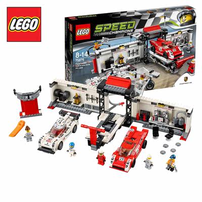 乐高儿童拼装积木玩具超级赛车系列保时捷混合动力k维修站75876_7折