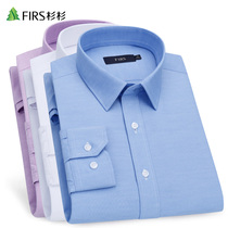 Shanshan autumn solid color Oxford long sleeve shirt young and middle-aged men Business Leisure comfortable breathable dress mens shirt