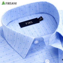 Shanshan men long sleeve shirt modal business non-iron 2020 Autumn New dad stripes young and middle-aged workwear