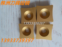 CNC steel pipe outer scraper blade S-SPUB-R45 R50 R55 R60 R65 R75 R100 YBC151