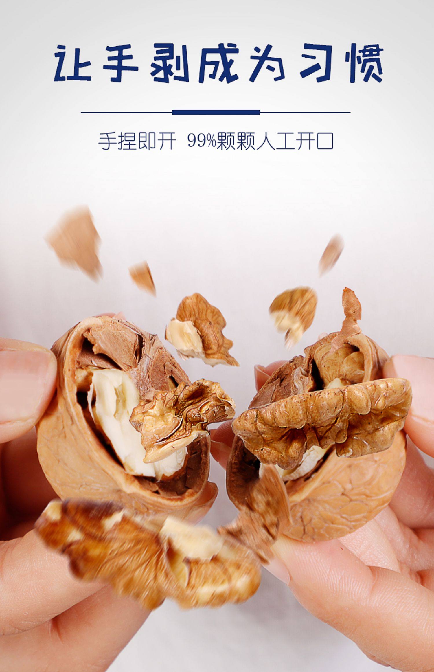 绿岭烤核桃1000g整箱装2019新货五香奶油味奶香手剥烤核桃薄皮熟_好