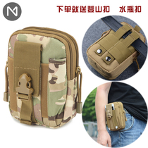 Outdoor EDC Accessories Bag Molle Miscellaneous Bag Containing Small Bag Carry-on Portable Tactical Cashier Bag Tactical Accessories Bag