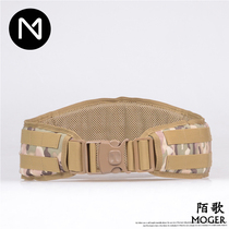 Mo Ge tactical belt Molle tactical waist seal military fans padded load-bearing multi-purpose outer belt wearing Y belt