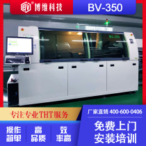 Intelligent lead-free wave peak welding machine energy saving tin environmental protection wave peak welding automatic dip welding machine lead-free circuit board wave peak welding