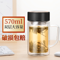 Fuguang double-layer belt glass 500ml large capacity water cup tea cup tea cup filter with lid office household