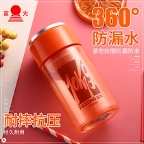 Fuguang creative water cup plastic with lid for men and women student sports Portable leak-proof sports space Cup