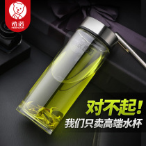 Shino glass-cup monolayer portable transparent water glass idea with lid heat-resistant men and women on-board tea cup office home