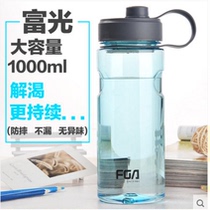 Rich Light Space Cup Outdoor Sports Water Cup Large Capacity Kettle Plastic Tea Septe Cups Portable Anti-Fall
