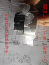 Foton Fan Bearing Foton Rivo RG40 Windbox Bearing Foton Rivo Accessories