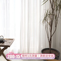 Nordic style floor-to-ceiling window screen solid color striped curtain screen curtain living room balcony screen curtain finished fabric bamboo stream