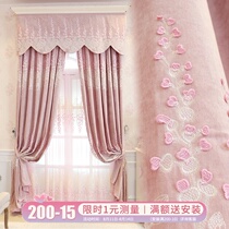 European-style luxury Chenille curtains Korean pastoral shading finished embossed curtain cloth Living room bedroom floor-to-ceiling window