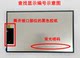 좋은 No. 1 G60 Shenzhen Little Genius 태블릿 터치 스크린 필기 외부 스크린 Angs-CTP-101466 좋은 No. 1 G60 Shenzhen Little Genius 태블릿 터치 스크린 필기 외부 스크린 Angs-CTP-101466