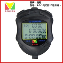 Export Flott FLOTT Austrian crown road 3 rows waterproof stopwatch swimming fitness timer factory direct sales