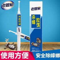 Old Butlers Home Cockroach Drug House Stickers Kill Cockroach Glue Bait Home Catcher Powder Environmental Protection Insect Trap Catcher Full Nest End