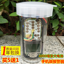 New clip alarm automatic call super strong signal outdoor remote anti-theft Orchard Fish Pond Farm 4G