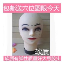 Large number model head practice massage head mold female acupoint dummy head mold soft skinhead model head beauty salon head film