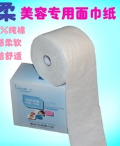 30 m Love Flexo 50 m Pure All-cotton Beauty Extractable Boxed Wash Face Towels Washable Towel Travel Wash Cleaning Face Towel