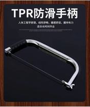 Pull-flower saw multi-tapping can be made with woodworking hand-sawing curve saw wire saw domestic wire saw wire-saw wire-wire drawing flower tool