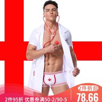 Mens sex underwear show Mens sex clothes Mens open file uniform ladyboy penis suit Transparent sexy show