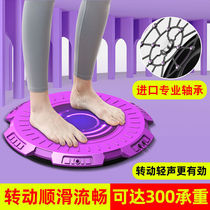 Sanskrit twisting waist turntable twisting waist machine household weight loss fitness equipment female silent thin waist artifact rotating twisting machine