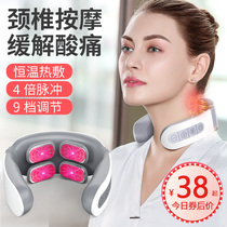 Cervical vertebra massager neck neck neck guard electric intelligent multifunctional heating physiotherapy pulse home massager