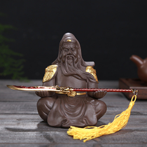 Zisha tea pet Guan Yu Guan Gong creative gifts can raise tea set tea table tea table tea fun car
