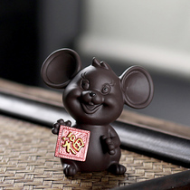 Purple sand tea pet ornaments mouse Zodiac boutique can raise wealth small blessing Mouse Tea play tea table tea table home furnishings