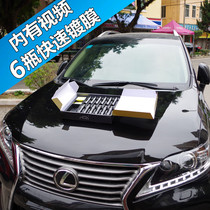 New car paint nano inorganic coating DIY Crystal fast coating agent set waxing sealing glaze crystal set