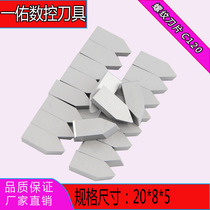 Hard alloy cutter head threaded car blade YG6YG8YT5YS8YT15YW1YW2yg6 C120