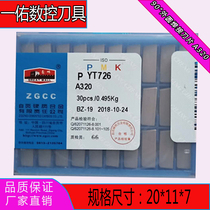 90-degree outer round welding blade YT726YT767ZK20ZK30A320Z Zigong Great Wall