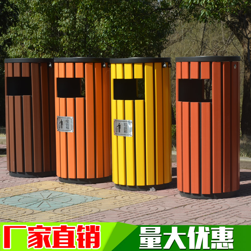 户外垃圾桶大号果皮箱 景区圆形 环卫学校室外筒 钢木公园小区_7折