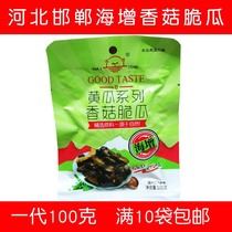 Hebei specialty haizeng mushroom crispy melon pickles pickles pickles shredded food 100g