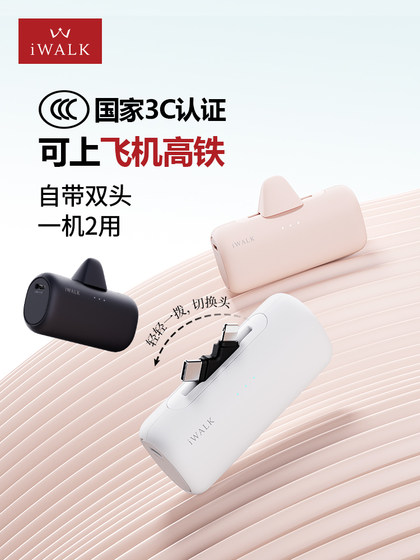 iWalk Aiwoke 듀얼 헤드 스위칭 캡슐 파워 뱅크 빠른 충전 소형 휴대용 듀얼 커넥터는 iPhone 16 Apple에 적응 한 15 Huawei Mini 휴대용 비상 전원 공급 장치 iWalk Aiwoke 듀얼 헤드 스위칭 캡슐 파워 뱅크 빠른 충전 소형 휴대용 듀얼 커넥터는 iPhone 16 Apple에 적응 한 15 Huawei Mini 휴대용 비상 전원 공급 장치