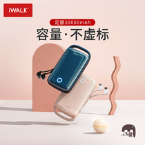 iWALK Aiwo Ke Dumbo has its own line charging treasure 20000 mAh PD fast charge large capacity portable small high-value extension cable suitable for Apple 13iPhone12 Huawei mobile battery
