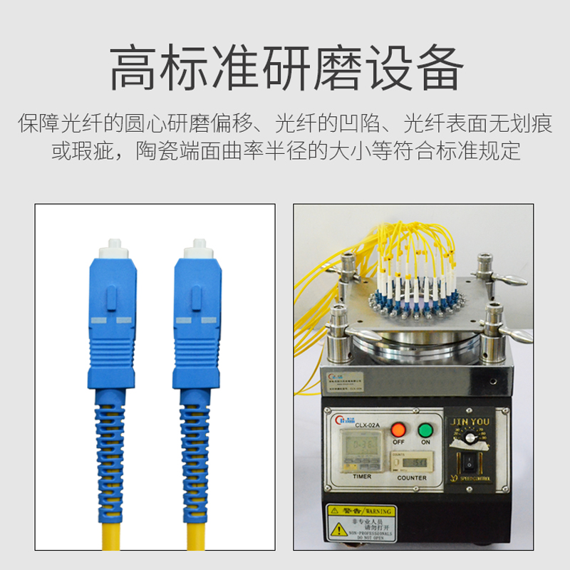 (telecom-grade) lc-sc multi-mode dual-core 3 meters optical fiber jumper pigtail