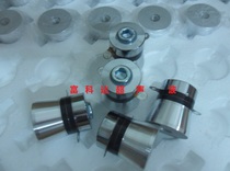 40K60W100W High Power Ultrasonic Transducer Shock Industrial Cleaning Machine Dishwasher Accessories Vibrator Head