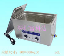 PS-100 ultrasonic cleaning machine 600W30 liter large capacity electronic products household dishwasher
