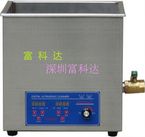 KS-060 industrial ultrasonic cleaning machine thickened plate can continuously do PBC glasses jewelry hardware cleaning machine