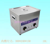 Fucoda PS-40 household glasses jewelry coin 240W ultrasonic cleaning machine ultrasonic cleaner 10L