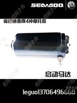 Bombardier Festive Motorboat GTI90 130155255260300 Launchers Jet Boat Motor