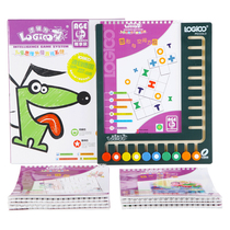Logic dogs over 6 years old young and small bridging thinking training intensive training Puzzle Early Teaching Toy Teaching Aids