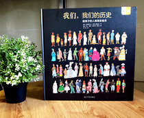 Little Got Talent to read a pen in Chinese and read our history