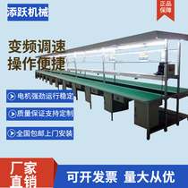 Factory assembly line workshop anti-static Workbench automation production line conveyor warehouse conveyor belt
