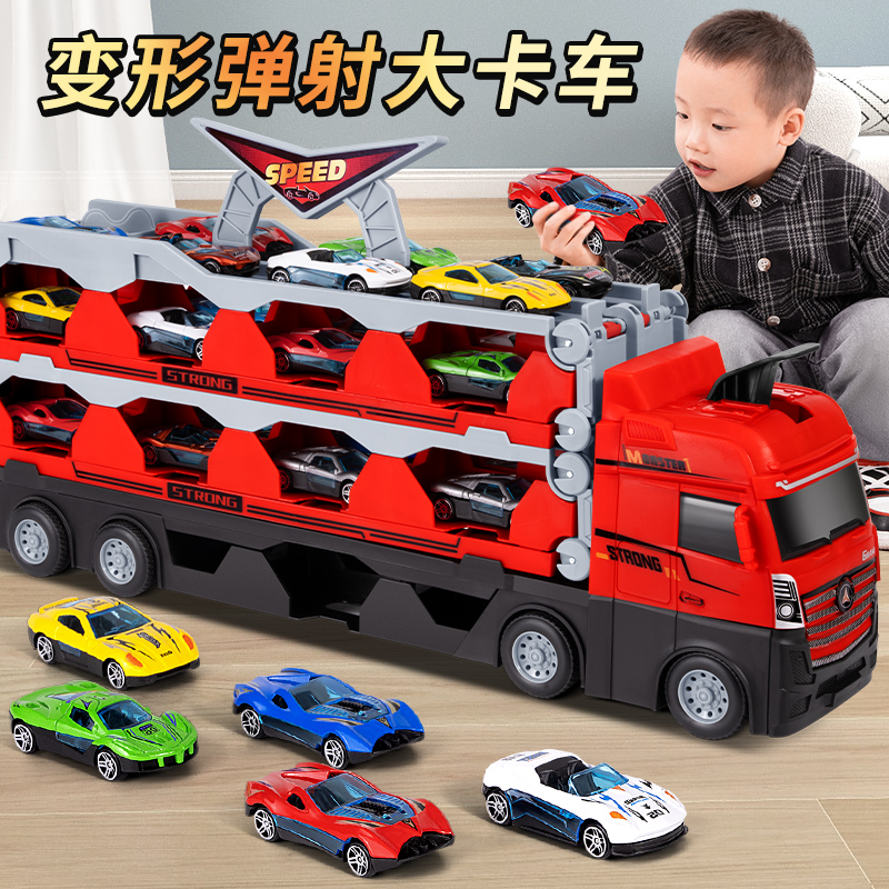 Children's educational alloy storage container engineering vehicle deformation large truck track ejection car 6 boys toys 3 years old