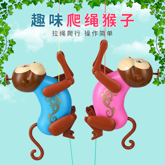 Douyin fun novelty creative monkey climbing rope children baby net red funny toy pull rope little monkey Douyin fun novelty creative monkey climbing rope children baby net red funny toy pull rope little monkey